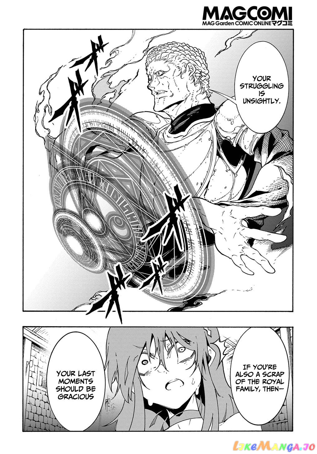 Meccha Shoukan Sareta Ken chapter 15 - page 21