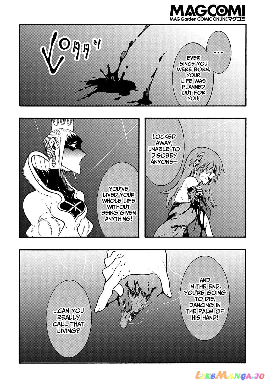 Meccha Shoukan Sareta Ken chapter 15 - page 31