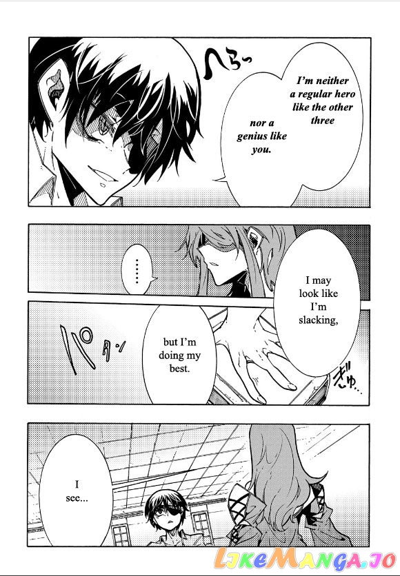Meccha Shoukan Sareta Ken chapter 3 - page 24