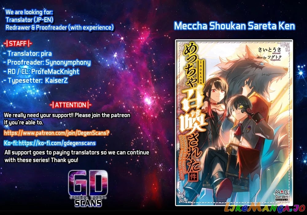 Meccha Shoukan Sareta Ken chapter 16 - page 1