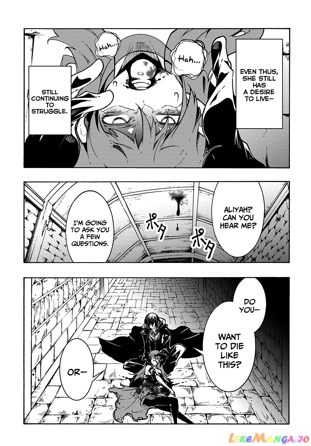 Meccha Shoukan Sareta Ken chapter 16 - page 12