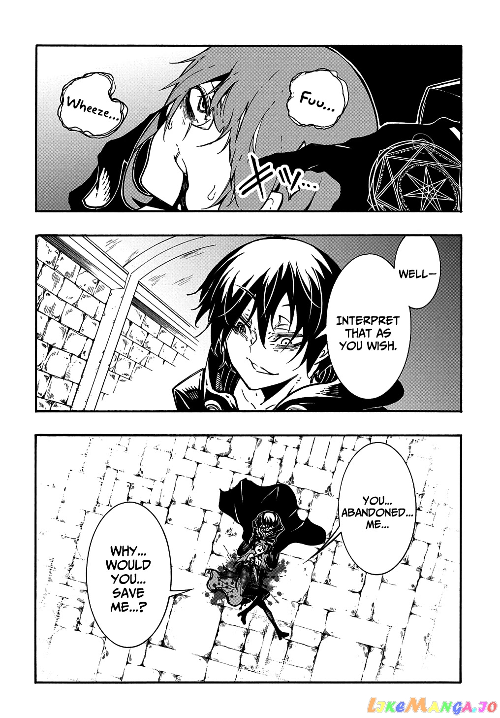 Meccha Shoukan Sareta Ken chapter 16 - page 17