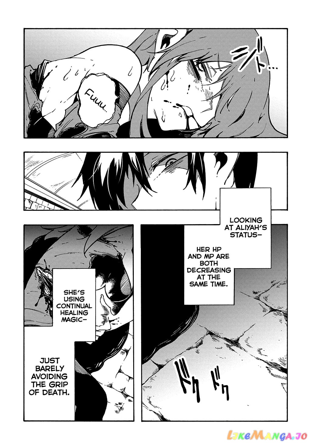 Meccha Shoukan Sareta Ken chapter 16 - page 8