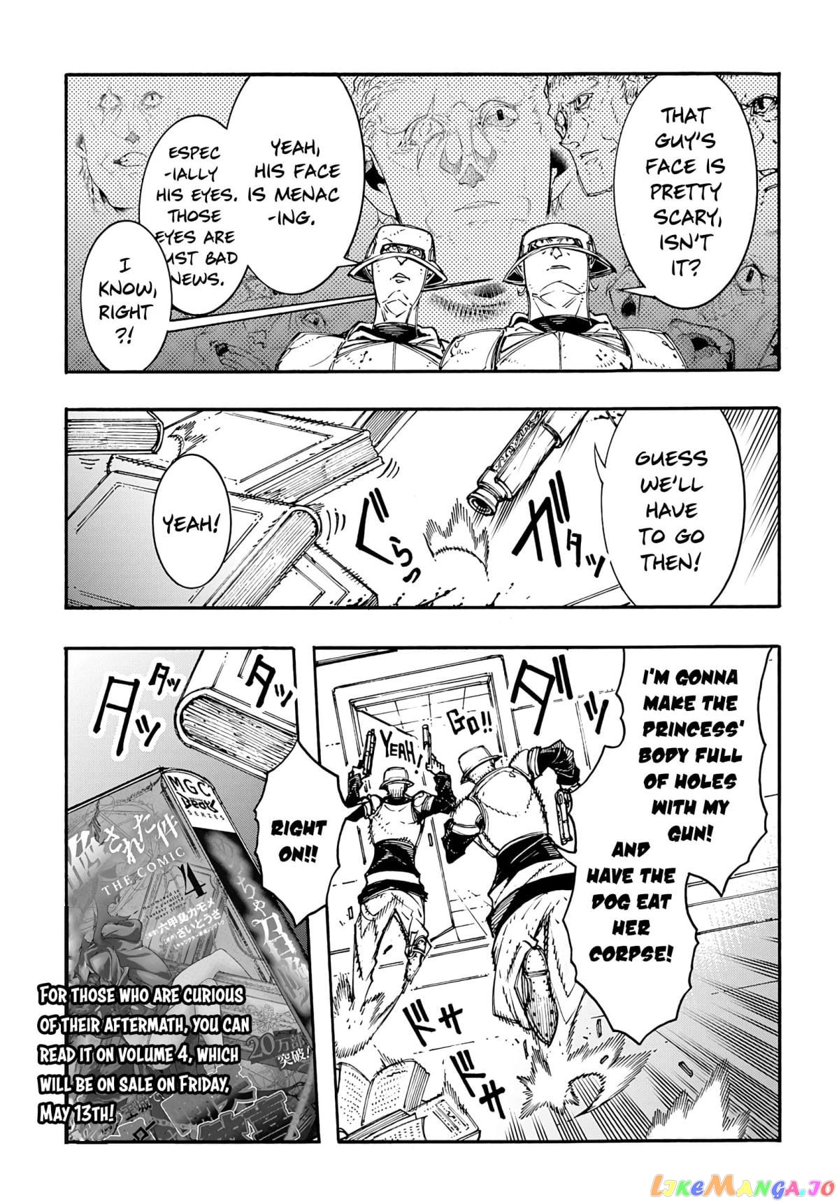 Meccha Shoukan Sareta Ken chapter 16.5 - page 4
