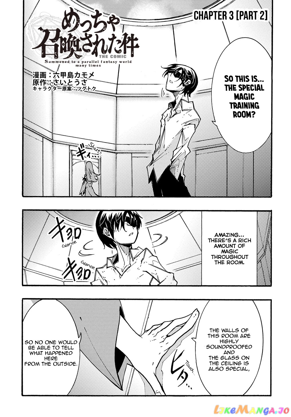 Meccha Shoukan Sareta Ken chapter 3.2 - page 2