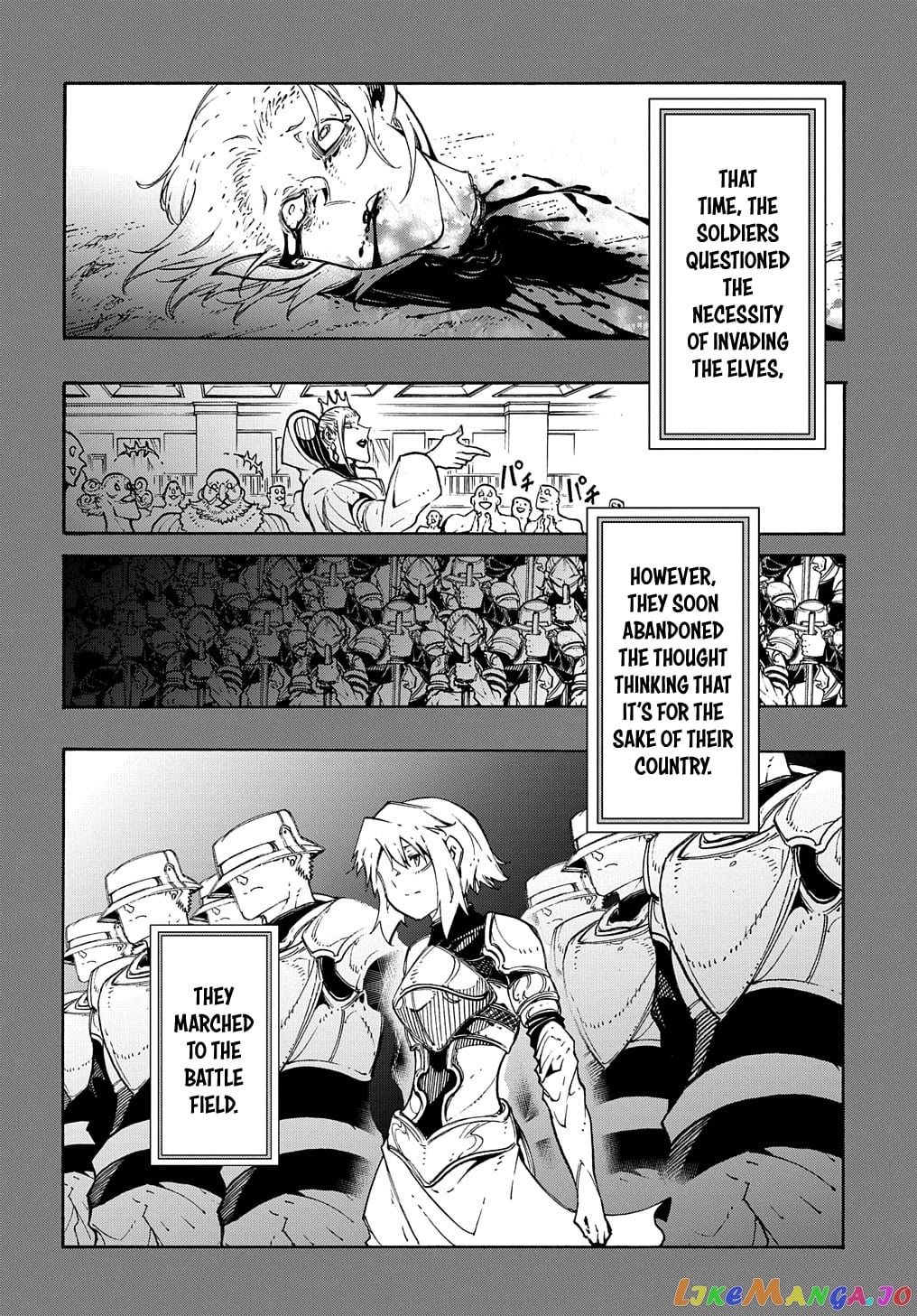 Meccha Shoukan Sareta Ken chapter 17 - page 12