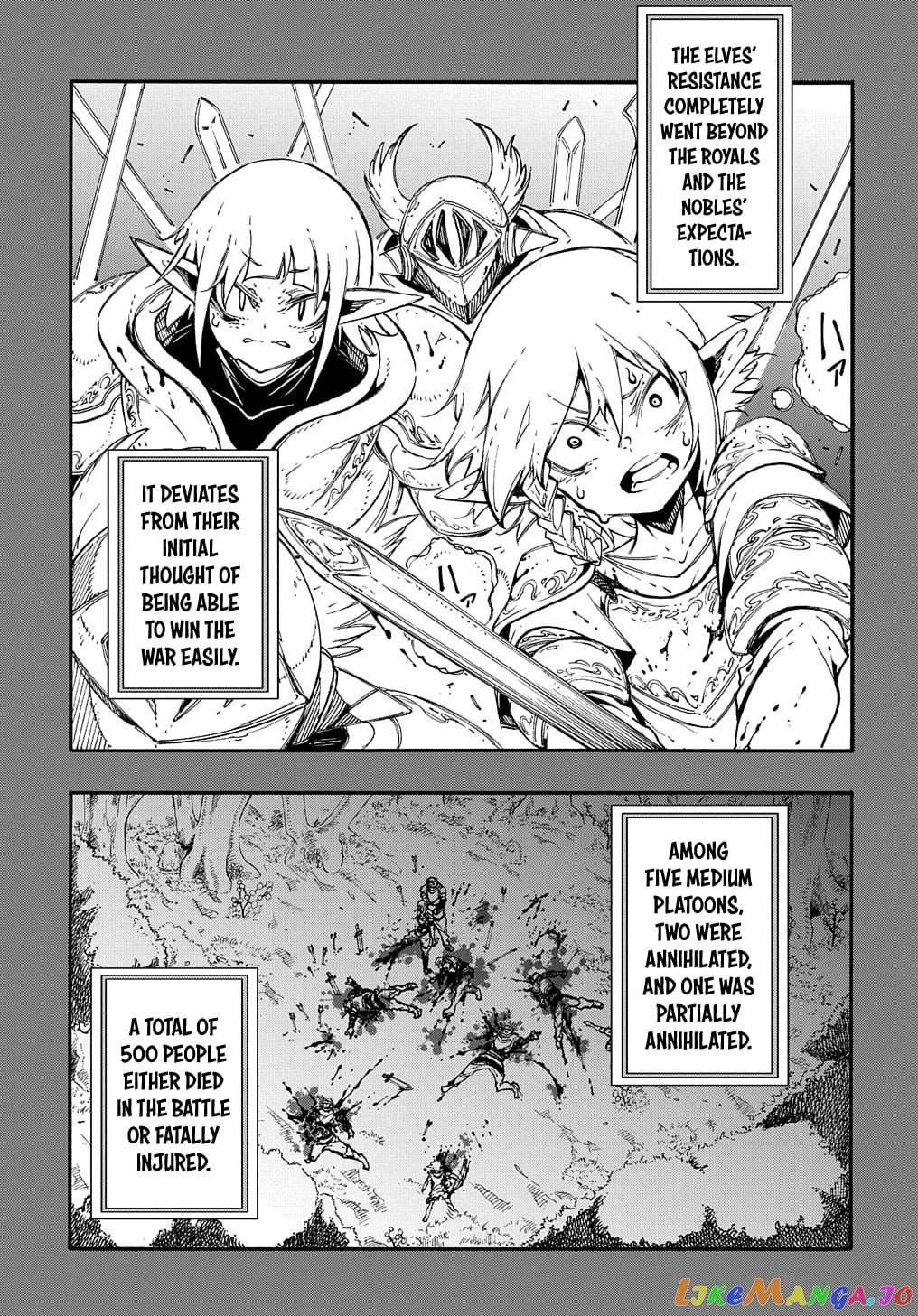 Meccha Shoukan Sareta Ken chapter 17 - page 17
