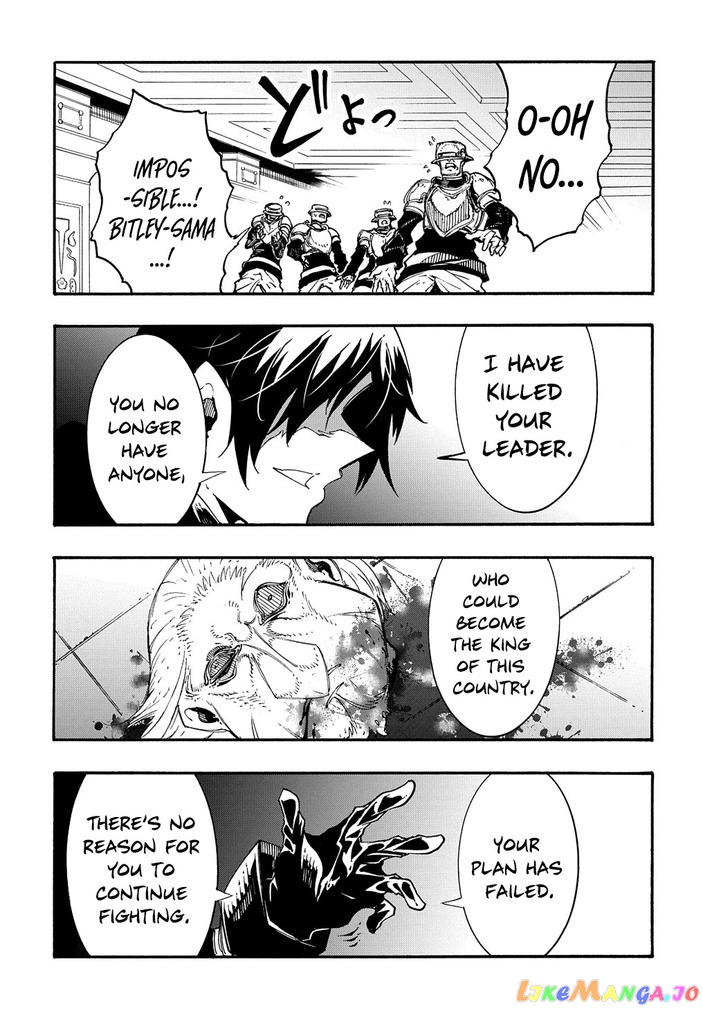 Meccha Shoukan Sareta Ken chapter 17 - page 33