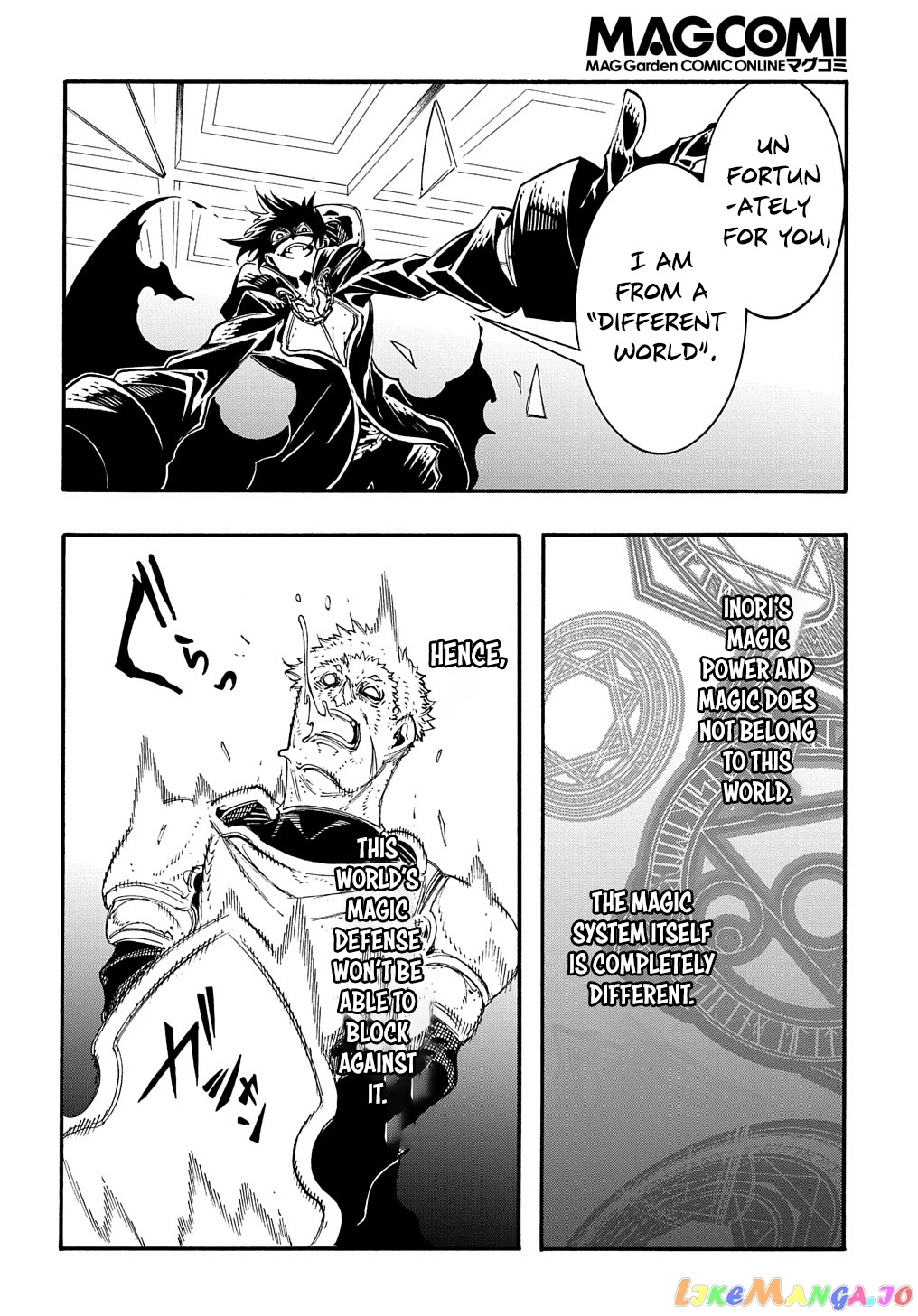Meccha Shoukan Sareta Ken chapter 17 - page 42