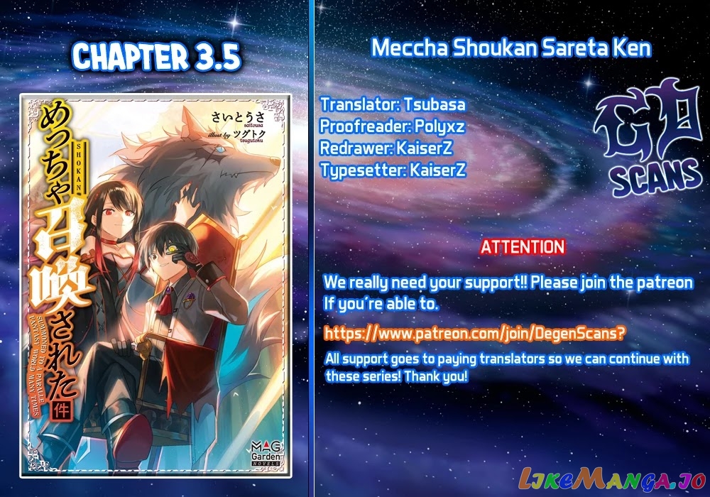 Meccha Shoukan Sareta Ken chapter 3.5 - page 1
