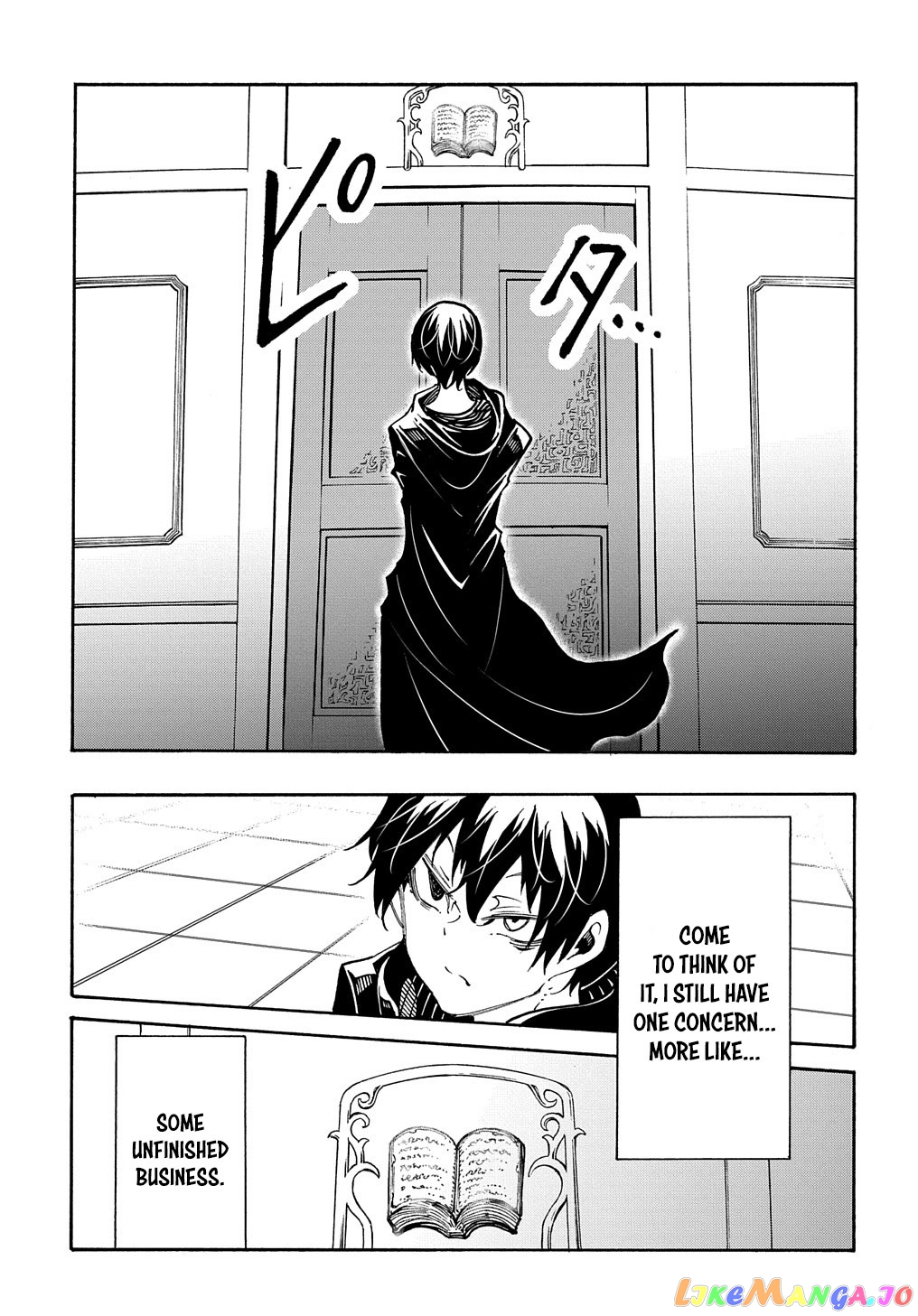 Meccha Shoukan Sareta Ken chapter 18 - page 21