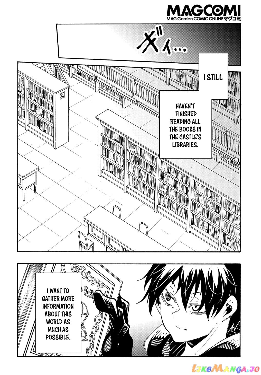 Meccha Shoukan Sareta Ken chapter 18 - page 22