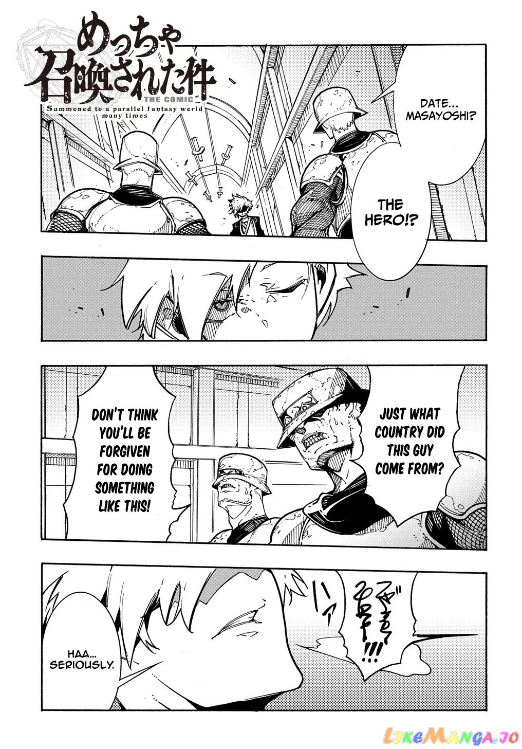 Meccha Shoukan Sareta Ken chapter 4 - page 2