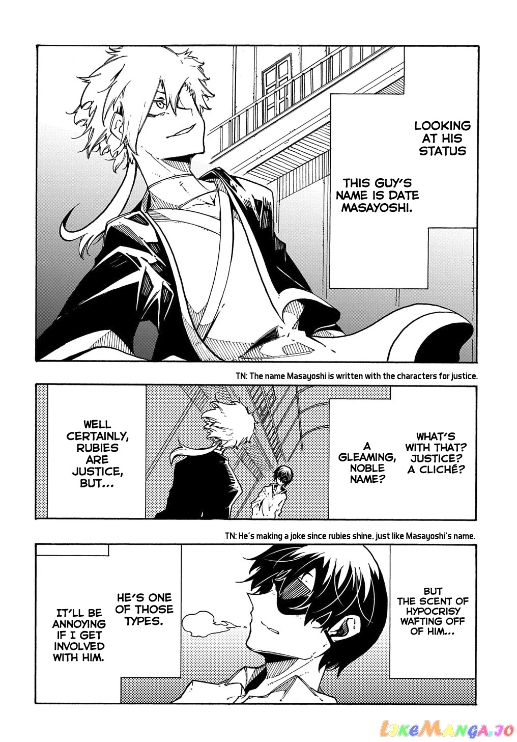 Meccha Shoukan Sareta Ken chapter 4 - page 33