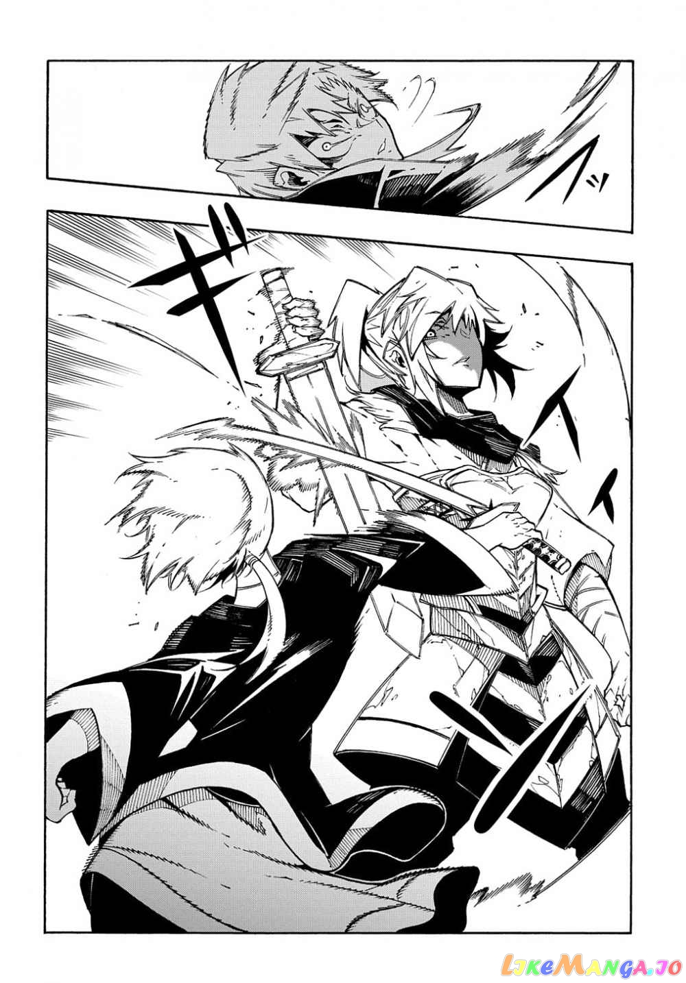 Meccha Shoukan Sareta Ken chapter 4.1 - page 17