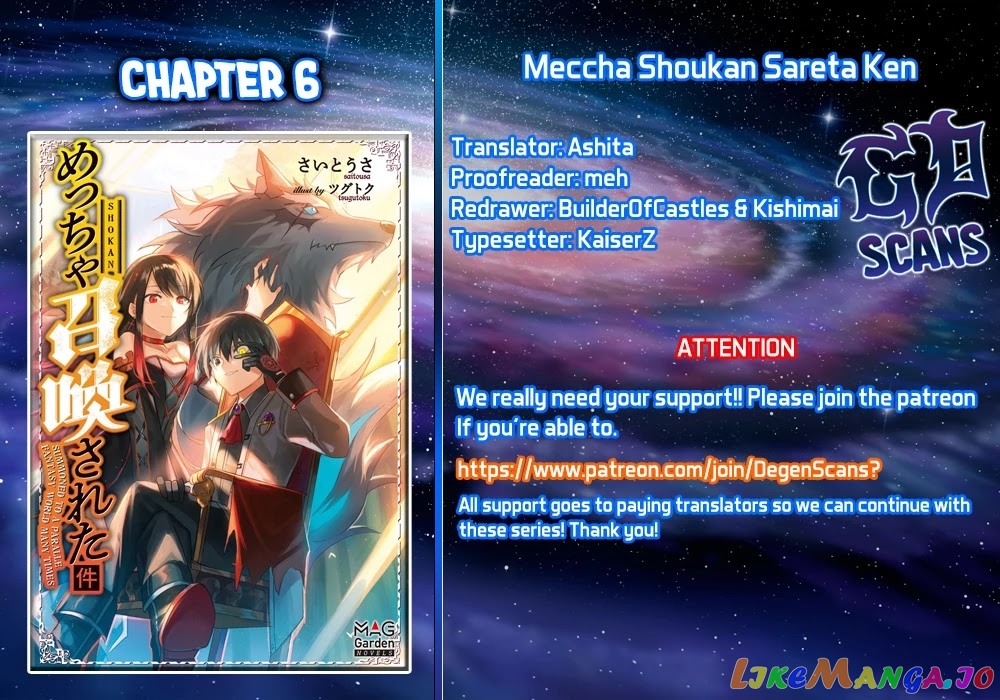 Meccha Shoukan Sareta Ken chapter 6 - page 1