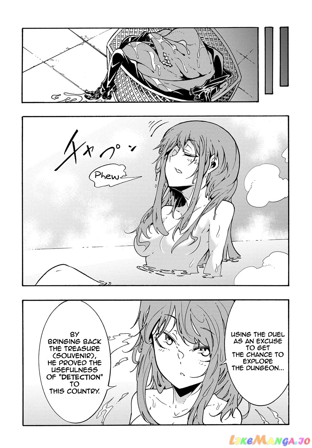 Meccha Shoukan Sareta Ken chapter 6 - page 27