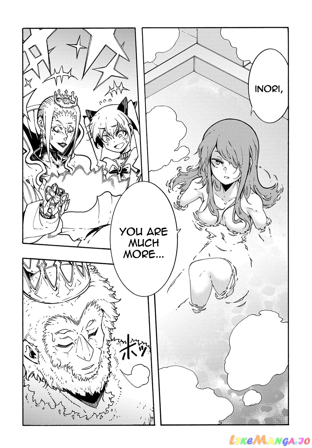 Meccha Shoukan Sareta Ken chapter 6 - page 29