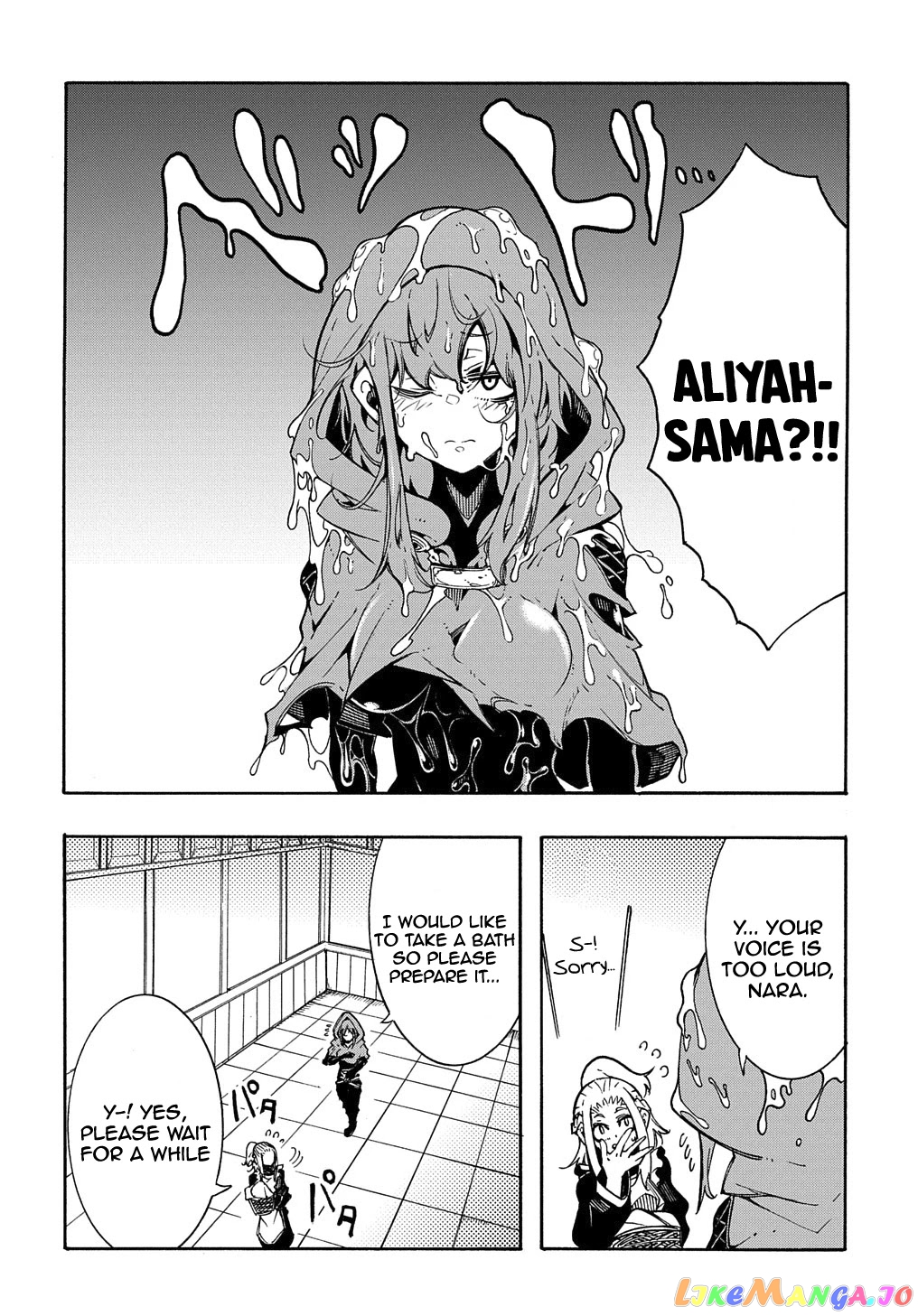 Meccha Shoukan Sareta Ken chapter 6 - page 7