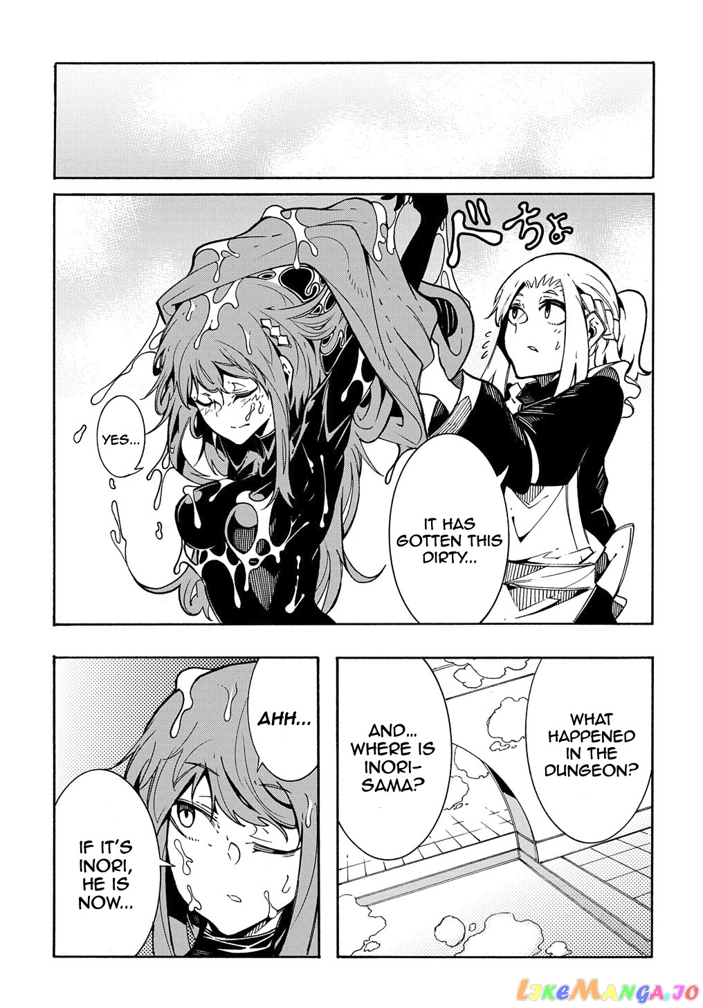Meccha Shoukan Sareta Ken chapter 6 - page 8