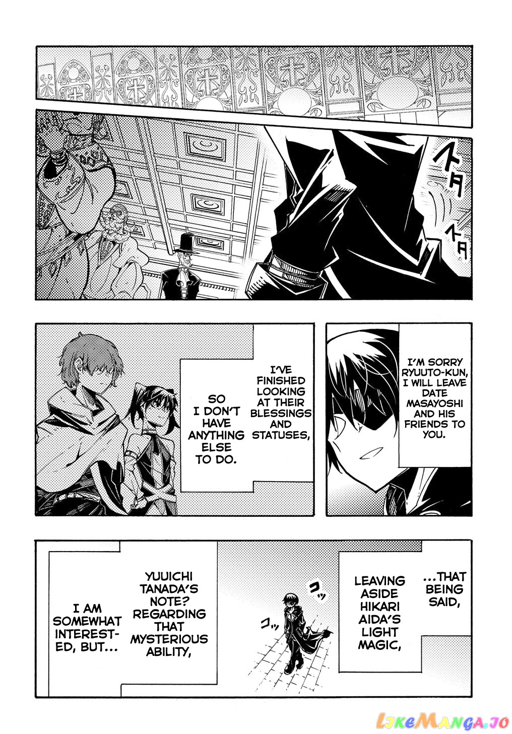 Meccha Shoukan Sareta Ken chapter 7 - page 15