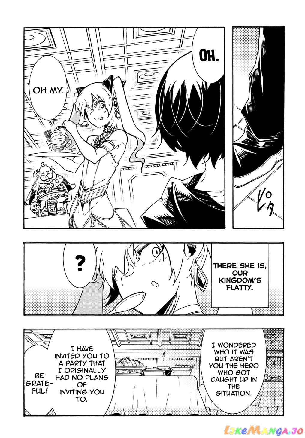 Meccha Shoukan Sareta Ken chapter 7 - page 16