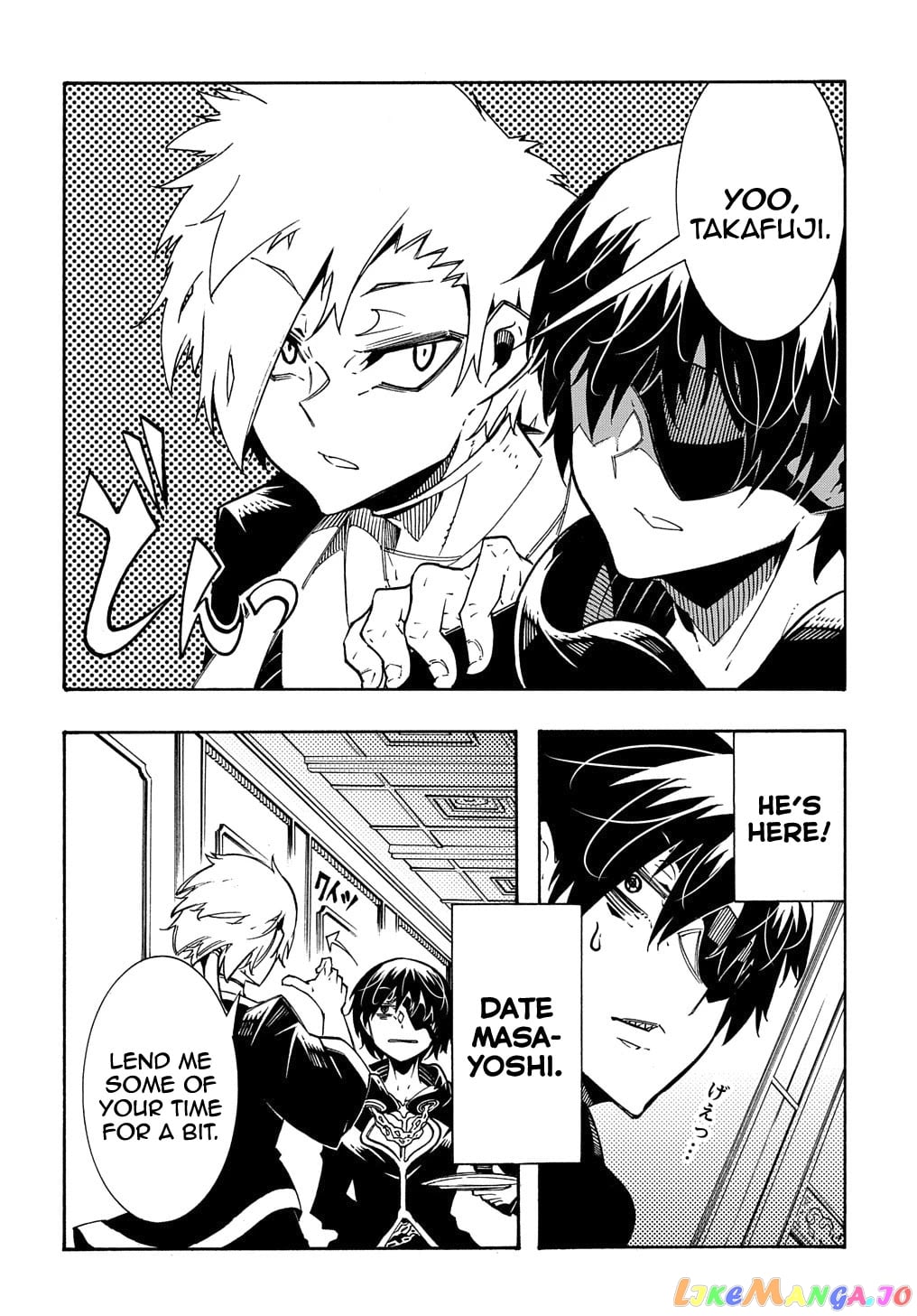 Meccha Shoukan Sareta Ken chapter 7 - page 23