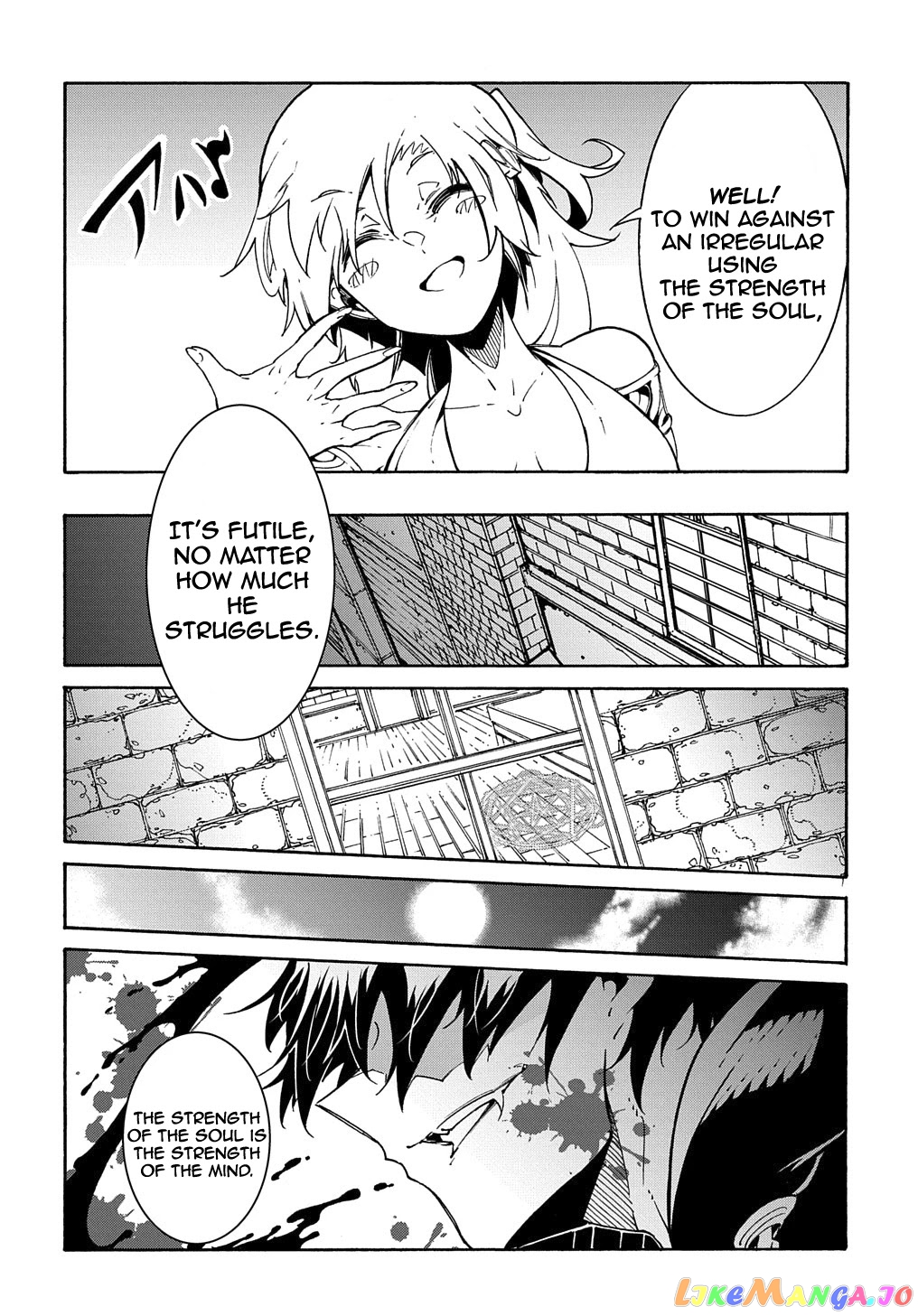 Meccha Shoukan Sareta Ken chapter 7 - page 29