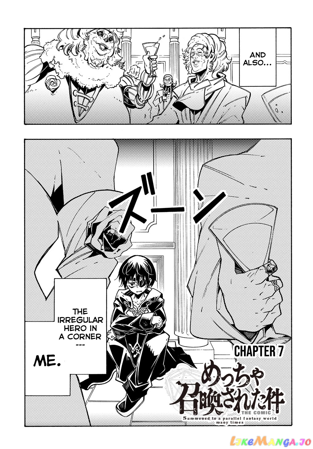 Meccha Shoukan Sareta Ken chapter 7 - page 4