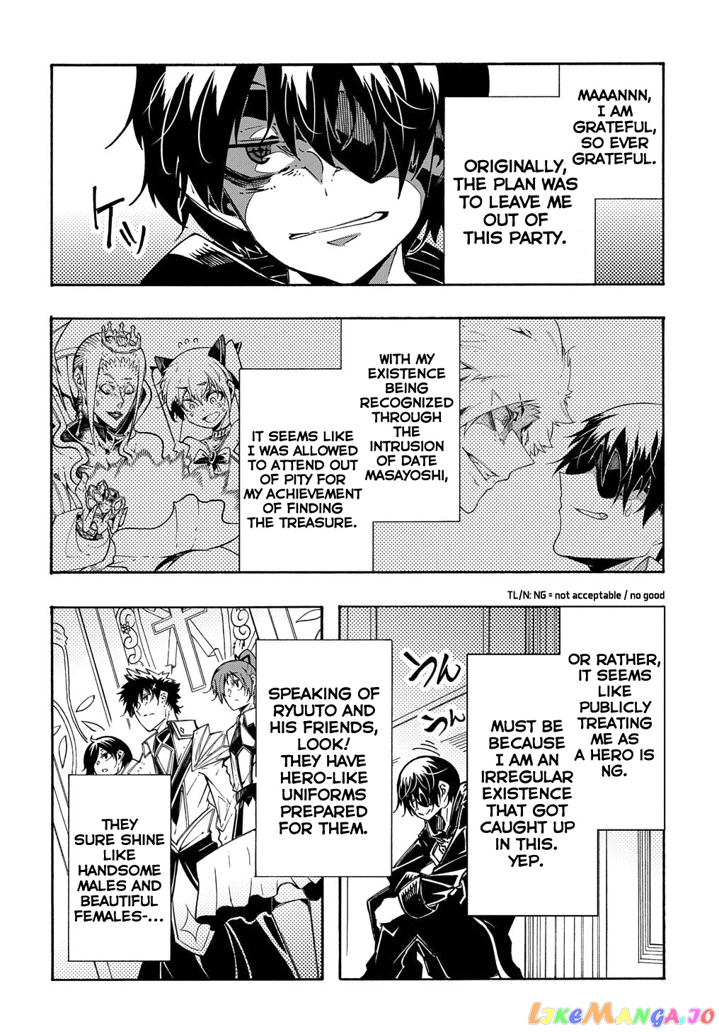 Meccha Shoukan Sareta Ken chapter 7 - page 5
