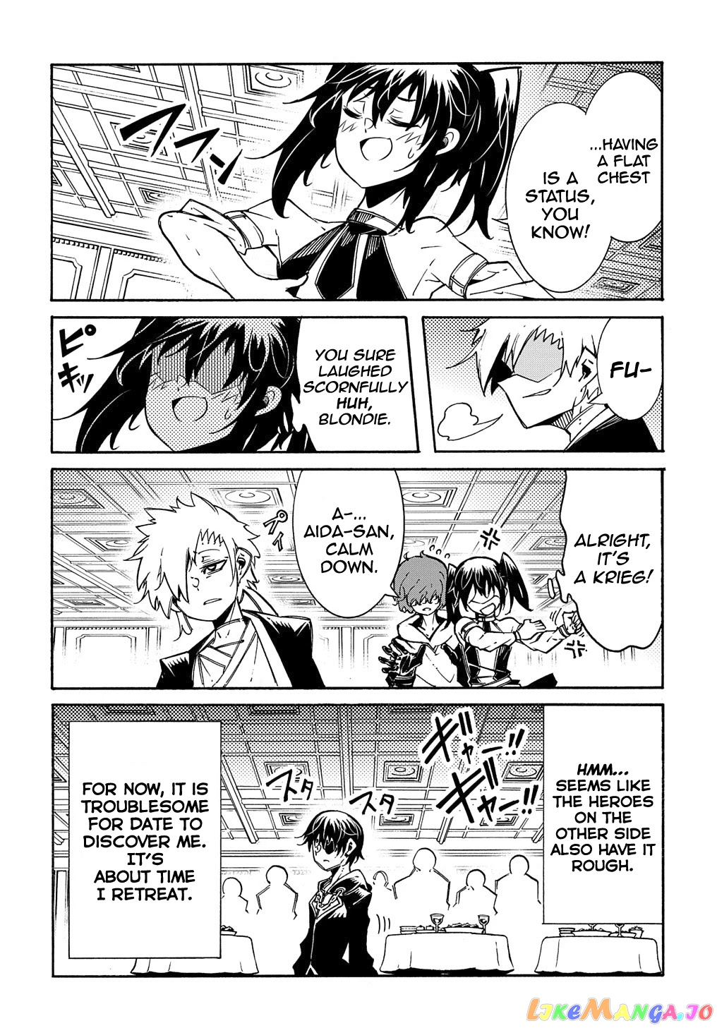 Meccha Shoukan Sareta Ken chapter 7 - page 9