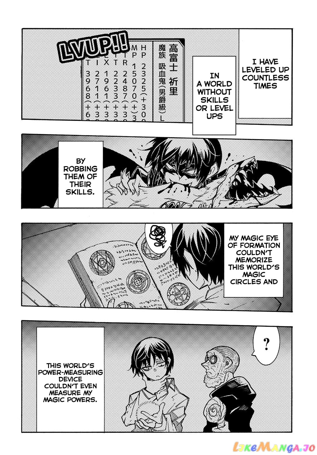 Meccha Shoukan Sareta Ken chapter 9 - page 21