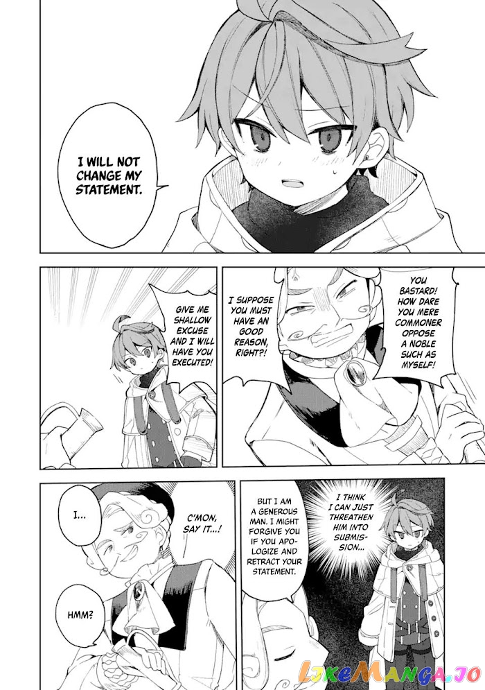 “I… Don’T Want To Work Anymore” I Quit Being An Adventurer. Even If You Treat Me Better Now, I Won’T Do It. I Will Never Work Again. chapter 1.1 - page 18