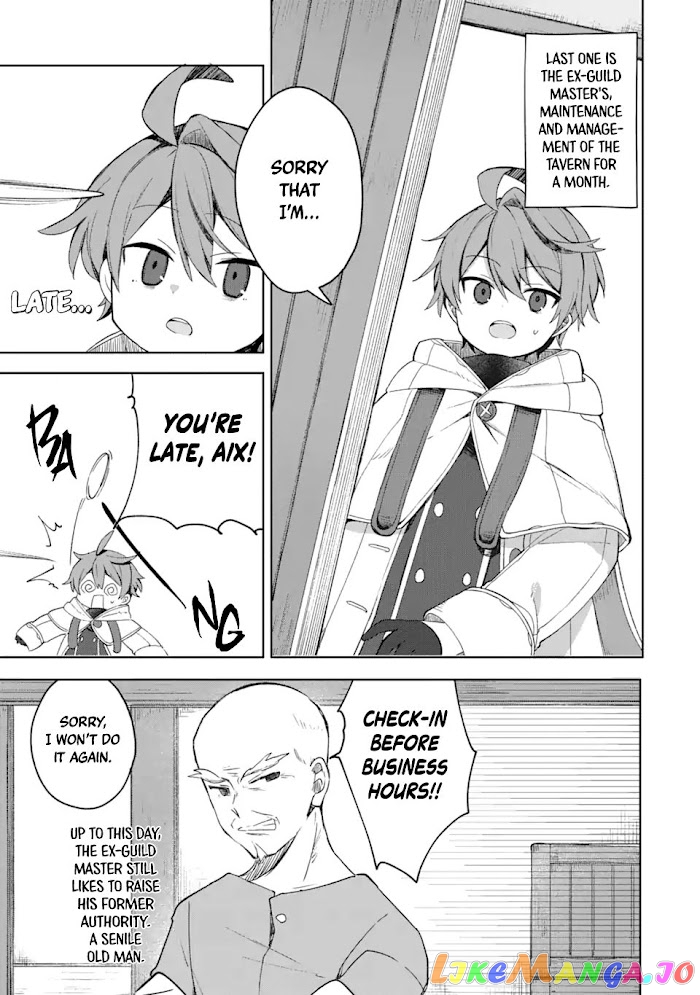 “I… Don’T Want To Work Anymore” I Quit Being An Adventurer. Even If You Treat Me Better Now, I Won’T Do It. I Will Never Work Again. chapter 1.2 - page 12