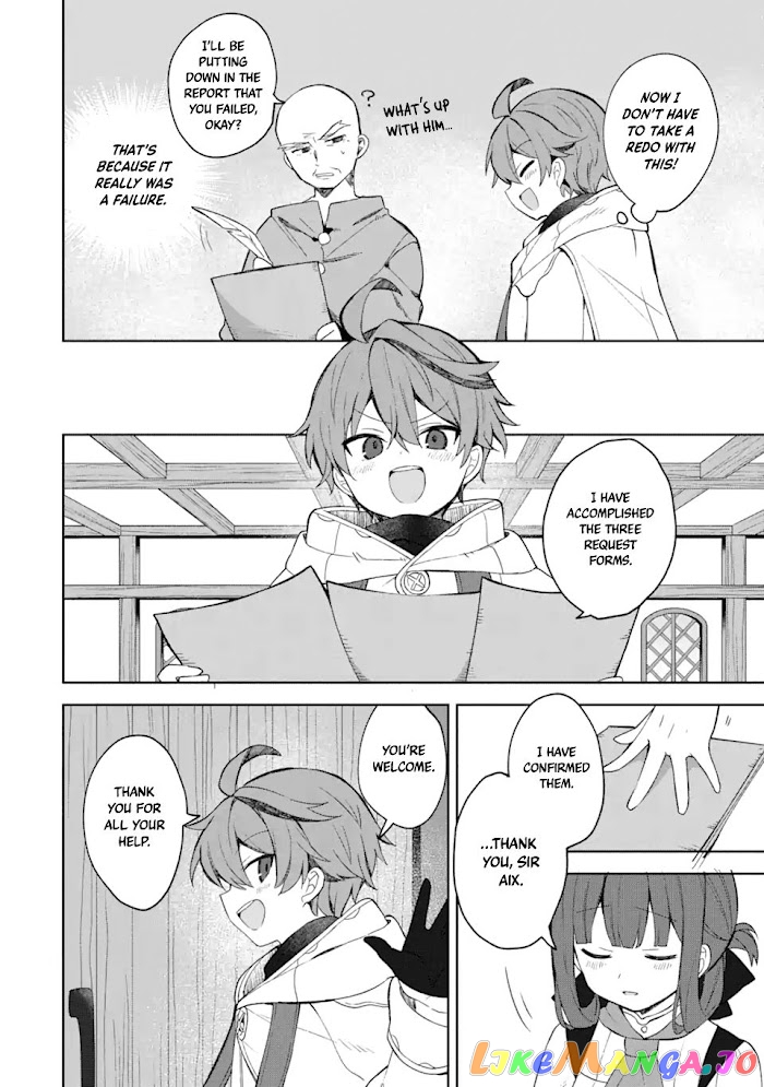 “I… Don’T Want To Work Anymore” I Quit Being An Adventurer. Even If You Treat Me Better Now, I Won’T Do It. I Will Never Work Again. chapter 1.2 - page 15