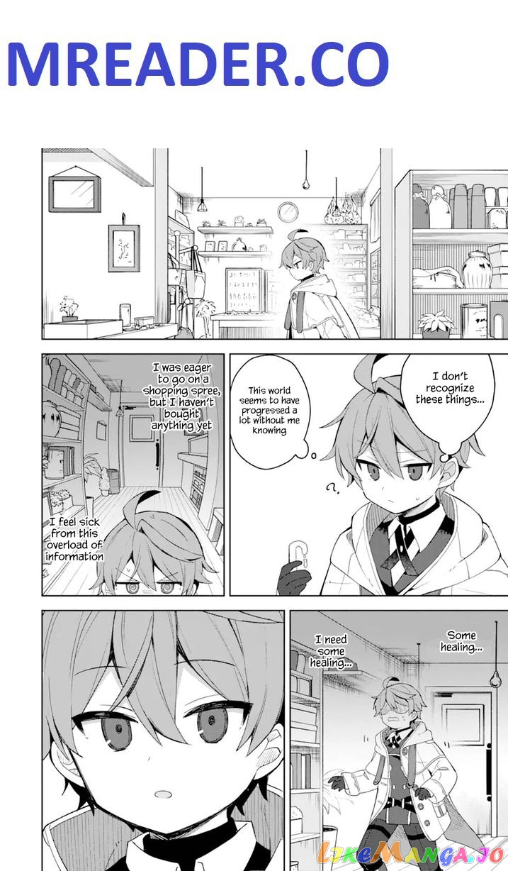 “I… Don’T Want To Work Anymore” I Quit Being An Adventurer. Even If You Treat Me Better Now, I Won’T Do It. I Will Never Work Again. chapter 2.2 - page 1
