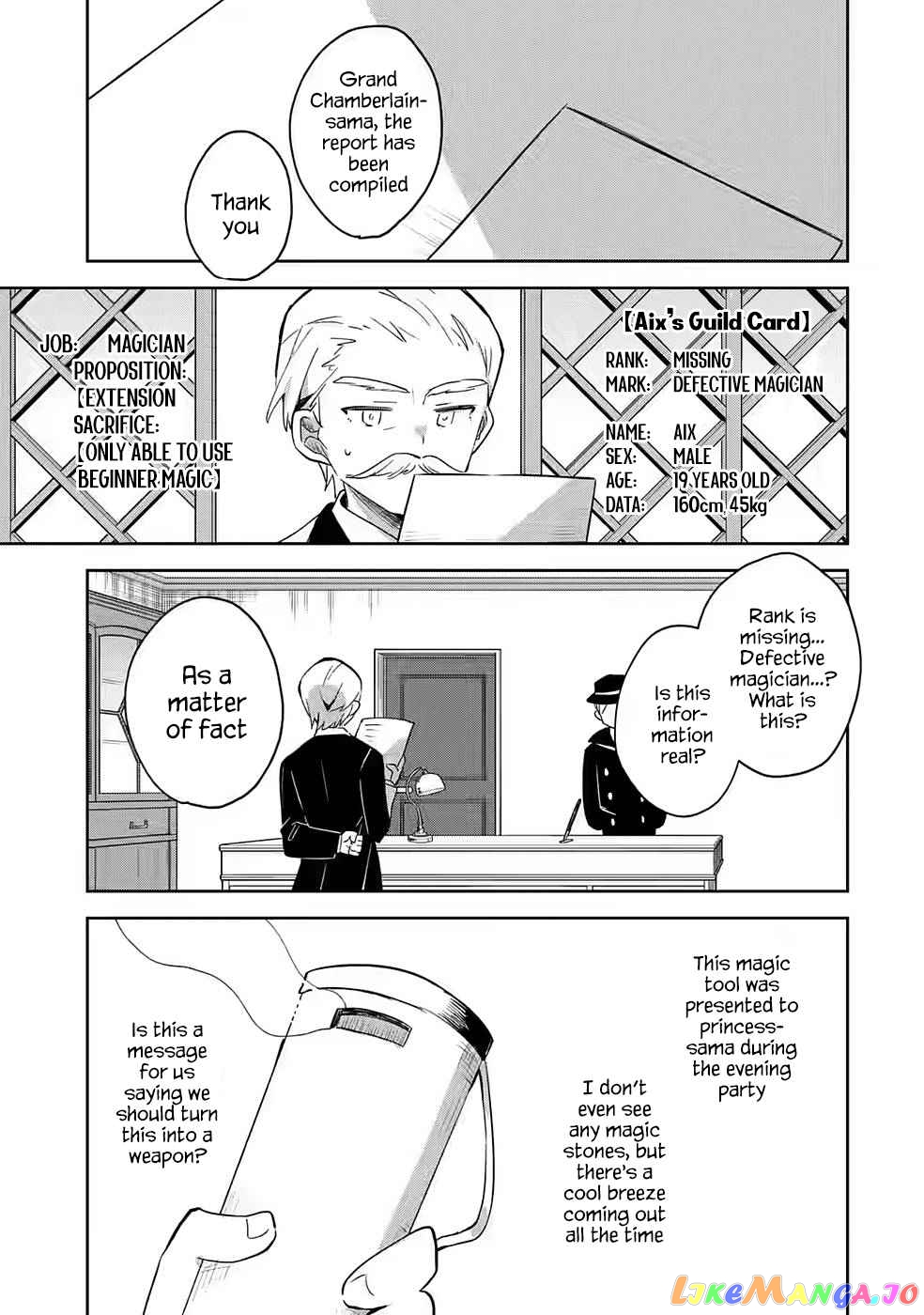 “I… Don’T Want To Work Anymore” I Quit Being An Adventurer. Even If You Treat Me Better Now, I Won’T Do It. I Will Never Work Again. chapter 5.2 - page 14