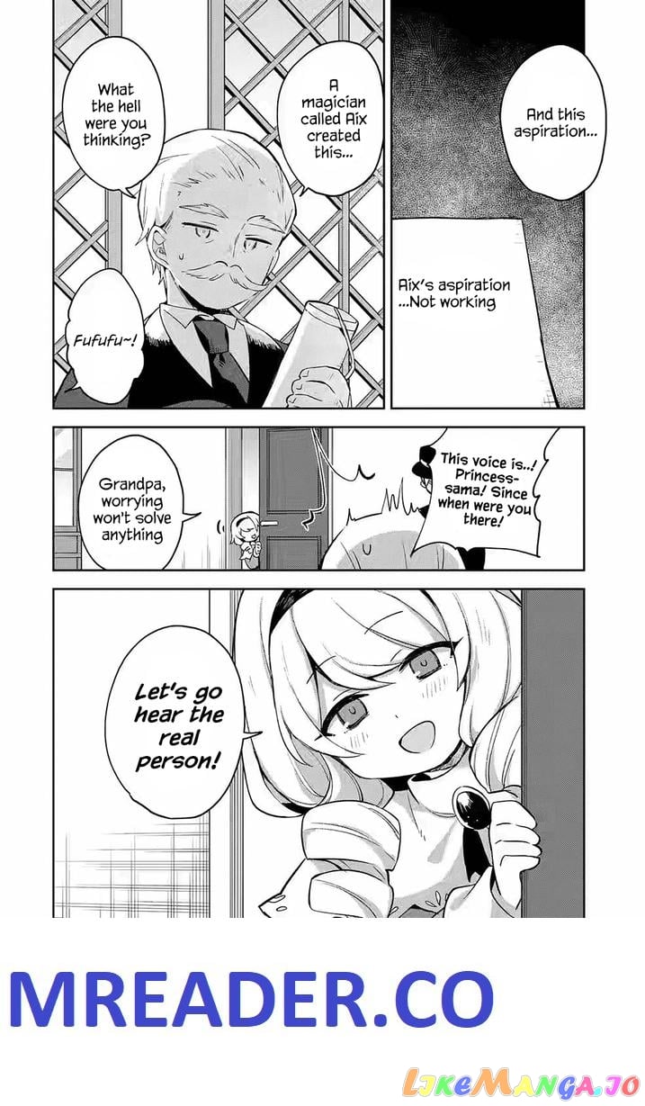 “I… Don’T Want To Work Anymore” I Quit Being An Adventurer. Even If You Treat Me Better Now, I Won’T Do It. I Will Never Work Again. chapter 5.2 - page 15
