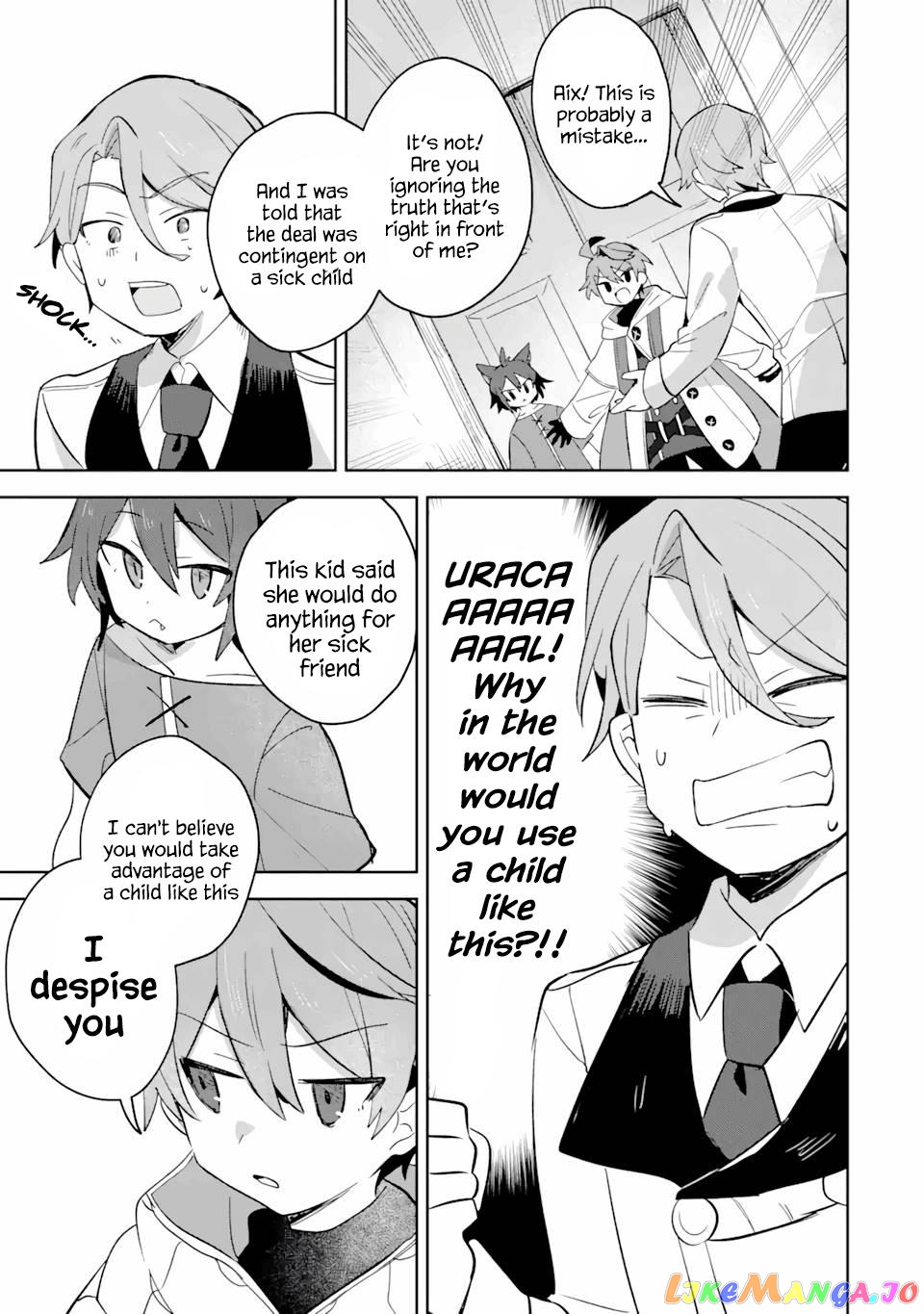 “I… Don’T Want To Work Anymore” I Quit Being An Adventurer. Even If You Treat Me Better Now, I Won’T Do It. I Will Never Work Again. chapter 7.2 - page 15