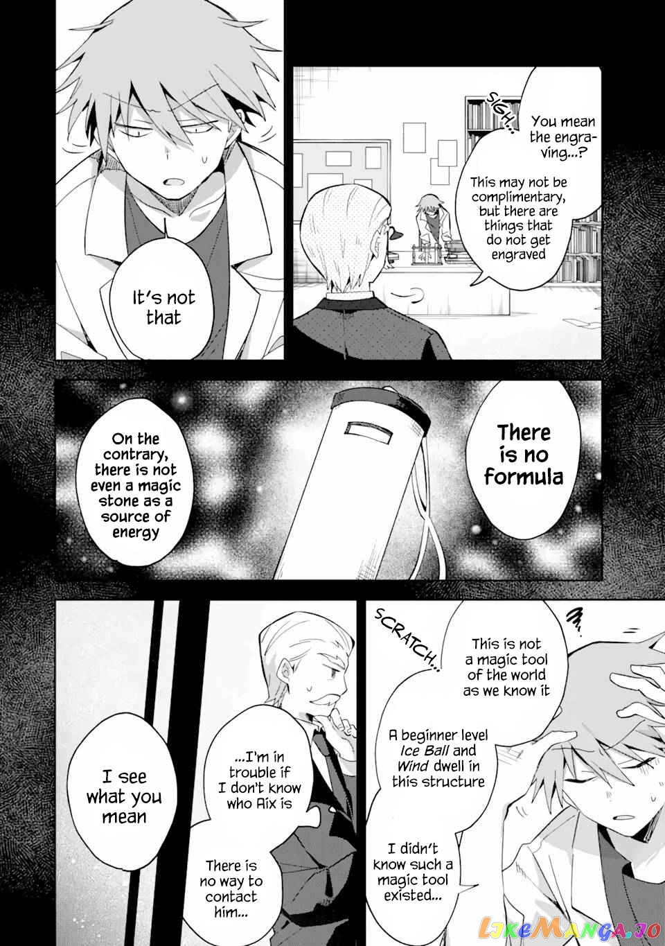“I… Don’T Want To Work Anymore” I Quit Being An Adventurer. Even If You Treat Me Better Now, I Won’T Do It. I Will Never Work Again. chapter 8.1 - page 8