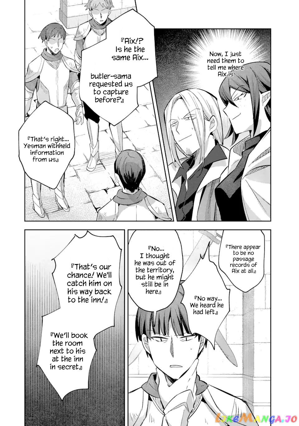 “I… Don’T Want To Work Anymore” I Quit Being An Adventurer. Even If You Treat Me Better Now, I Won’T Do It. I Will Never Work Again. chapter 13.2 - page 2