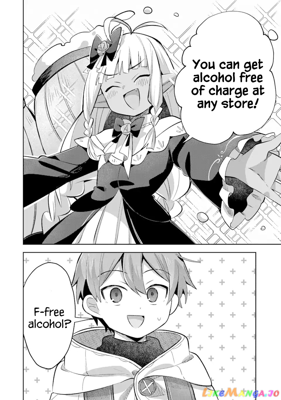 “I… Don’T Want To Work Anymore” I Quit Being An Adventurer. Even If You Treat Me Better Now, I Won’T Do It. I Will Never Work Again. chapter 14.2 - page 17