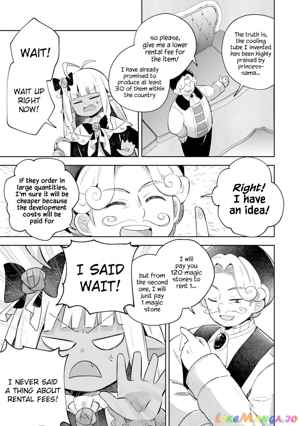 “I… Don’T Want To Work Anymore” I Quit Being An Adventurer. Even If You Treat Me Better Now, I Won’T Do It. I Will Never Work Again. chapter 17.2 - page 3