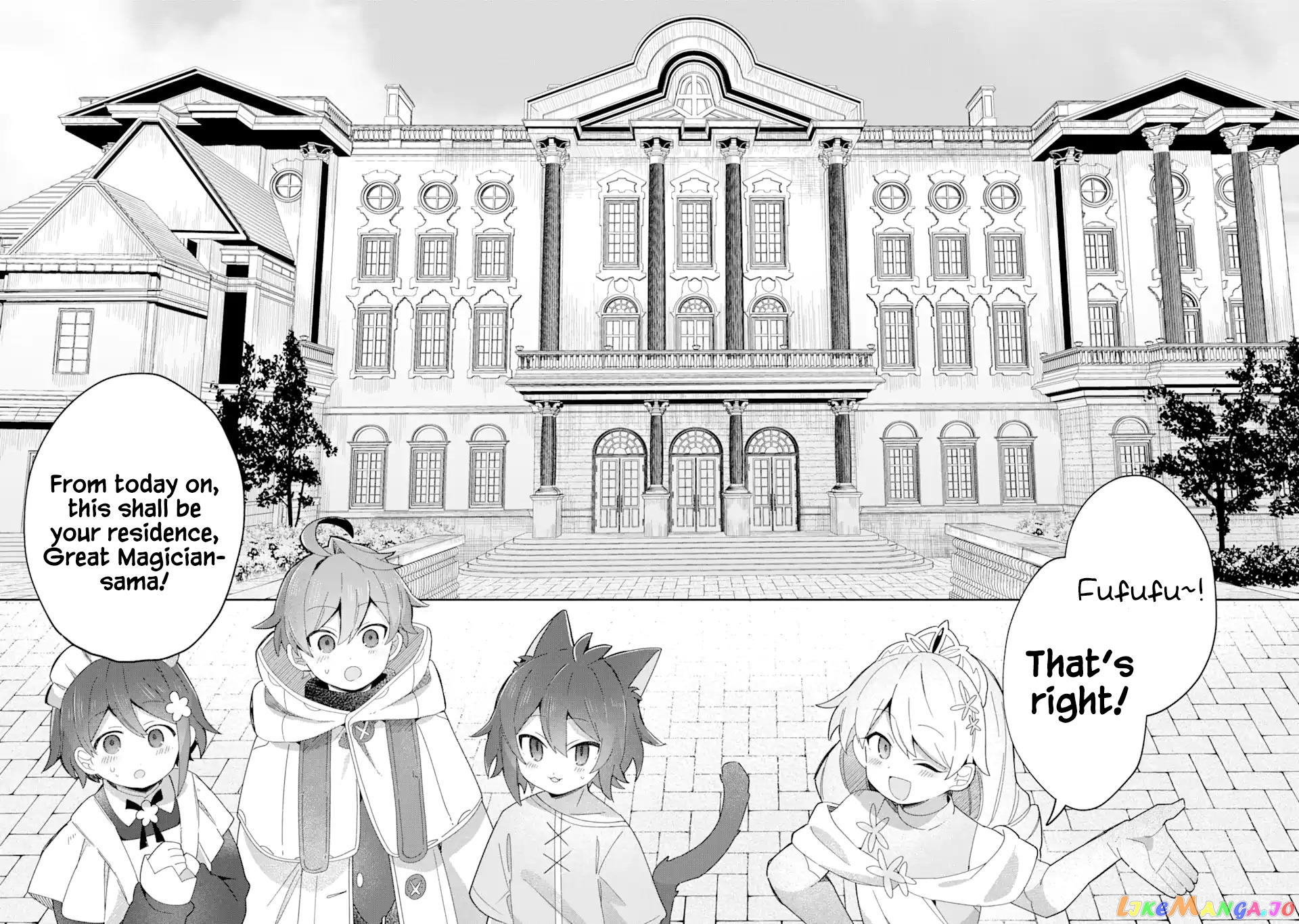 “I… Don’T Want To Work Anymore” I Quit Being An Adventurer. Even If You Treat Me Better Now, I Won’T Do It. I Will Never Work Again. chapter 18.2 - page 9