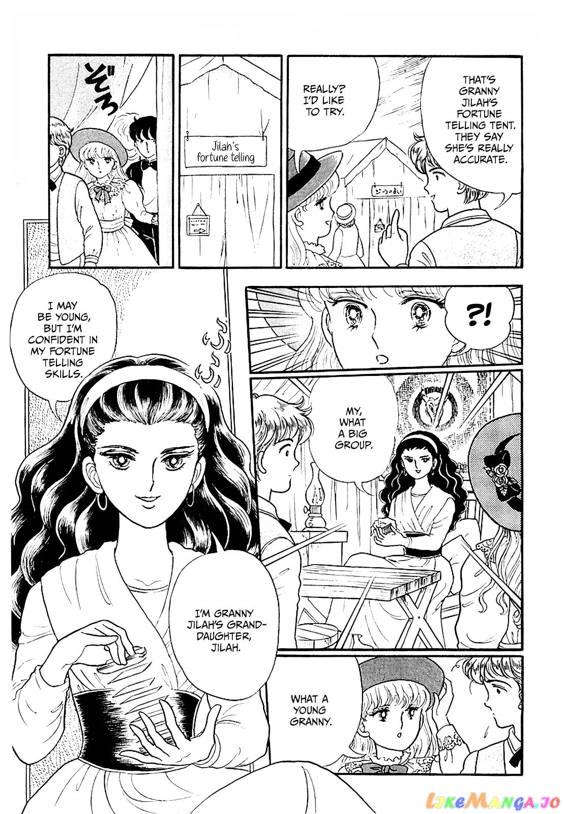 Akuma No Juusan-Ya chapter 2 - page 13