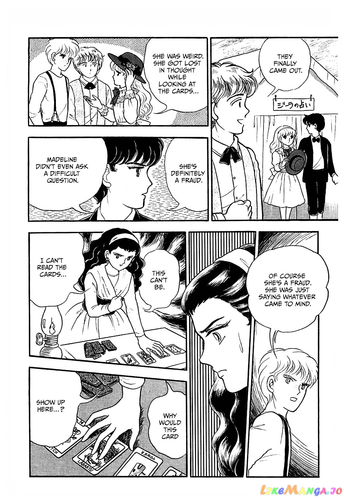 Akuma No Juusan-Ya chapter 2 - page 18