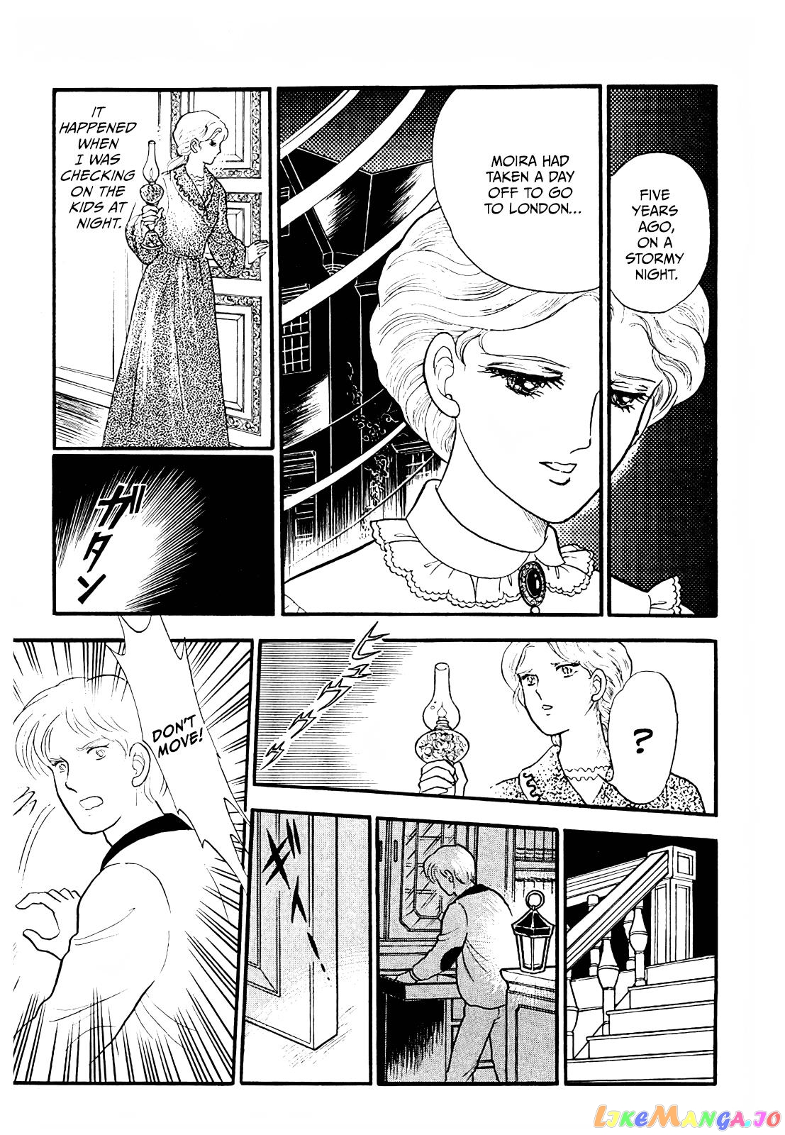 Akuma No Juusan-Ya chapter 3 - page 17