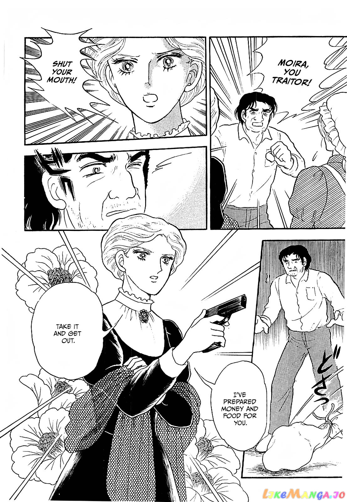 Akuma No Juusan-Ya chapter 7 - page 12