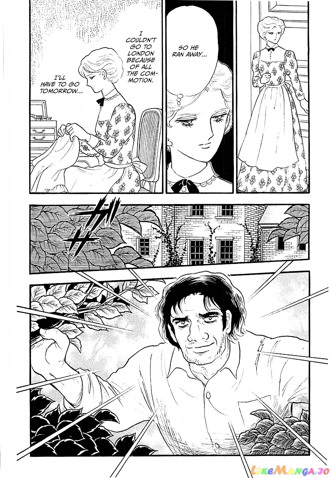 Akuma No Juusan-Ya chapter 7 - page 16