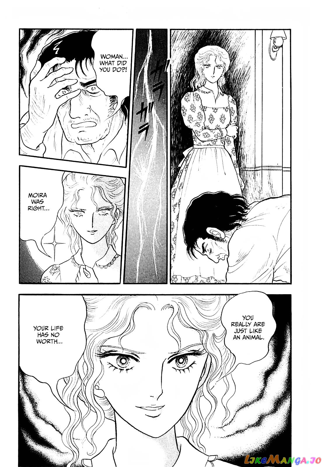 Akuma No Juusan-Ya chapter 8 - page 11